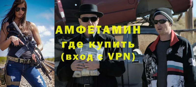 АМФЕТАМИН VHQ Дубовка