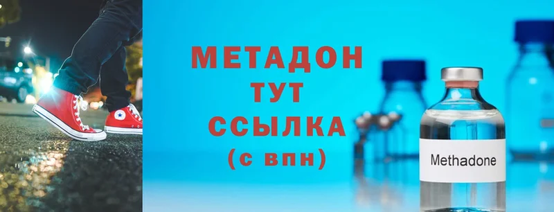 купить  сайты  Дубовка  Метадон белоснежный 